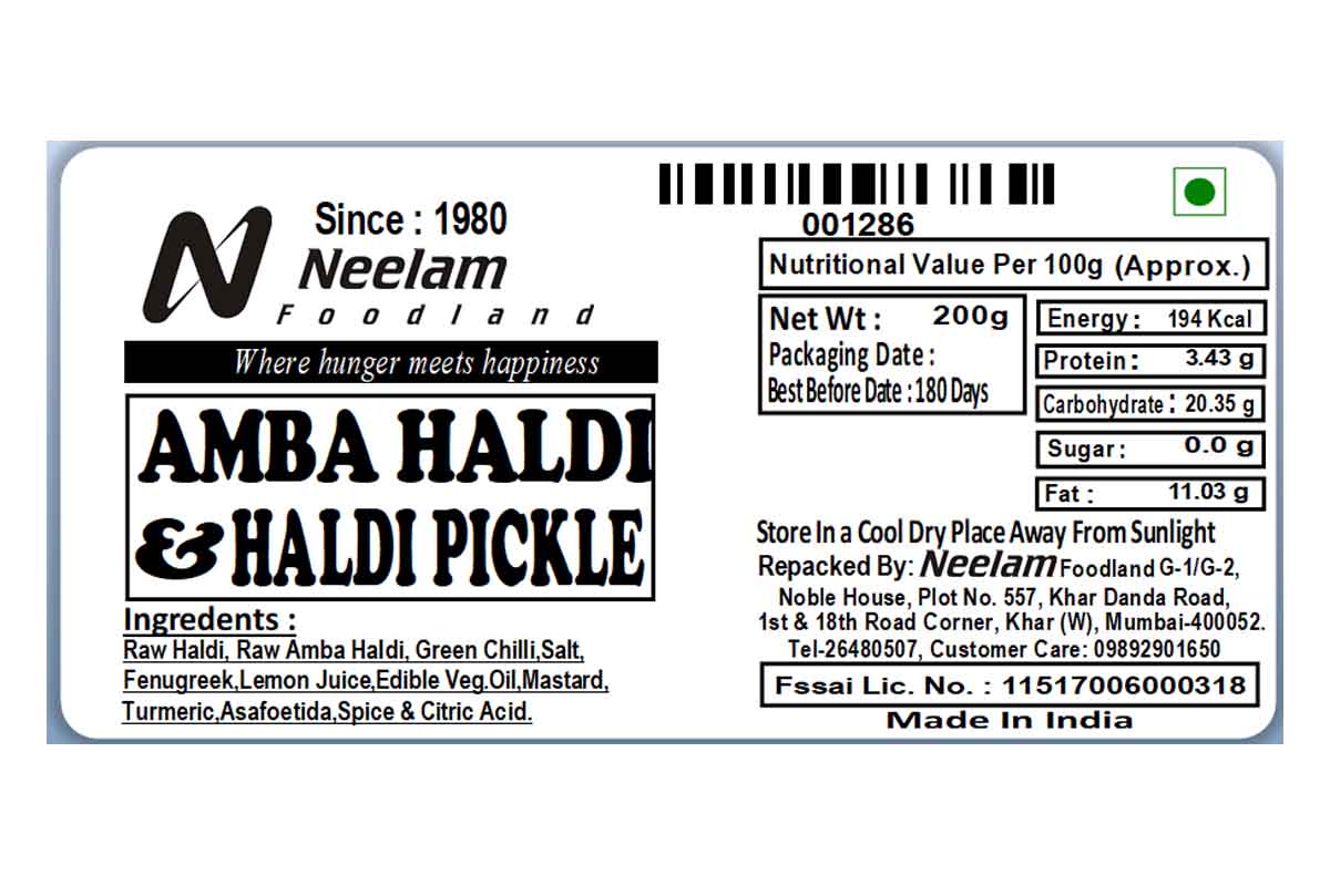 Amba Haldi & Haldi Pickle 200 Gm