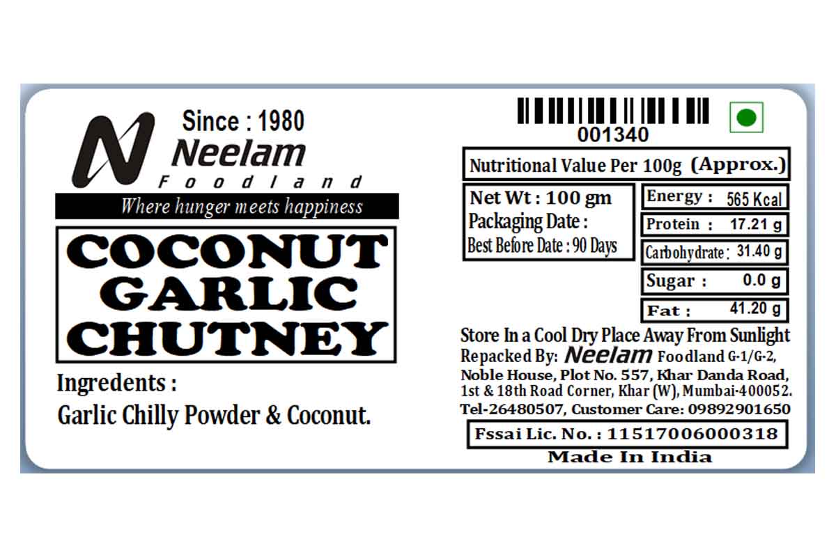 Garlic Coconut Chutney 100 Gm