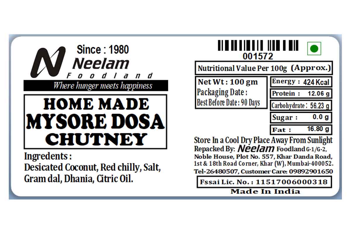 Instant Mysore Dosa Chutney 100 Gm