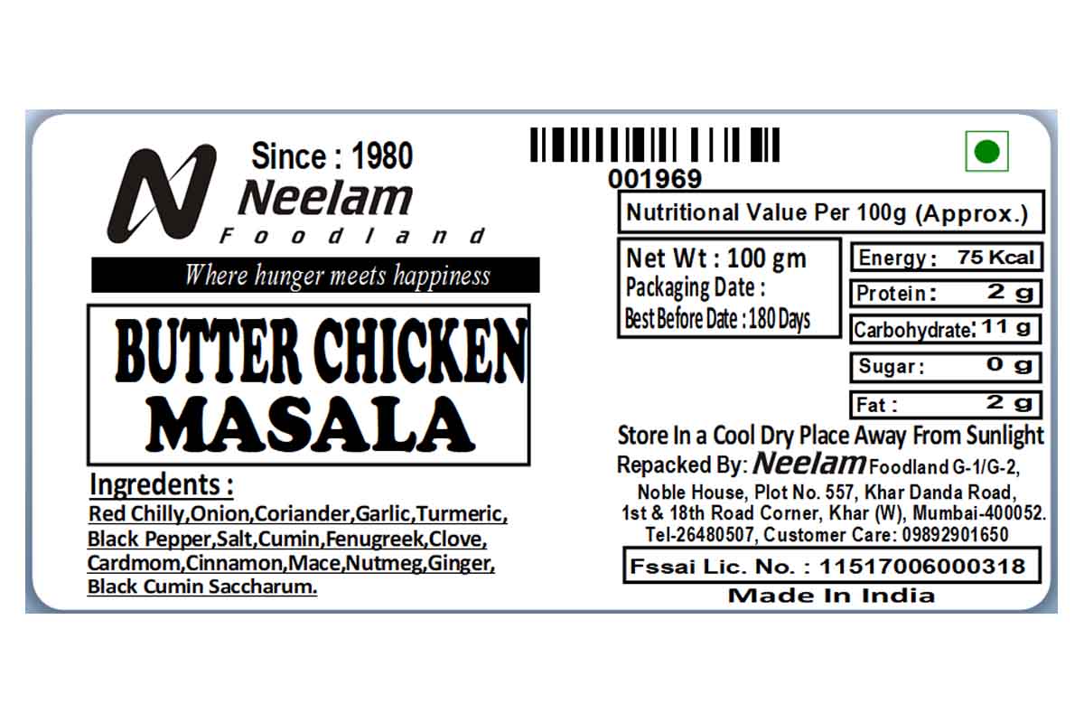 Butter Chicken Masala 100 Gm