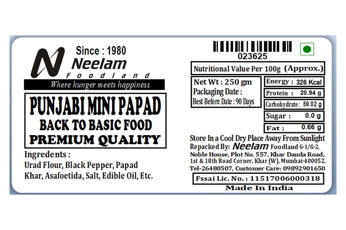 Punjabi Mini Papad 250 Gm