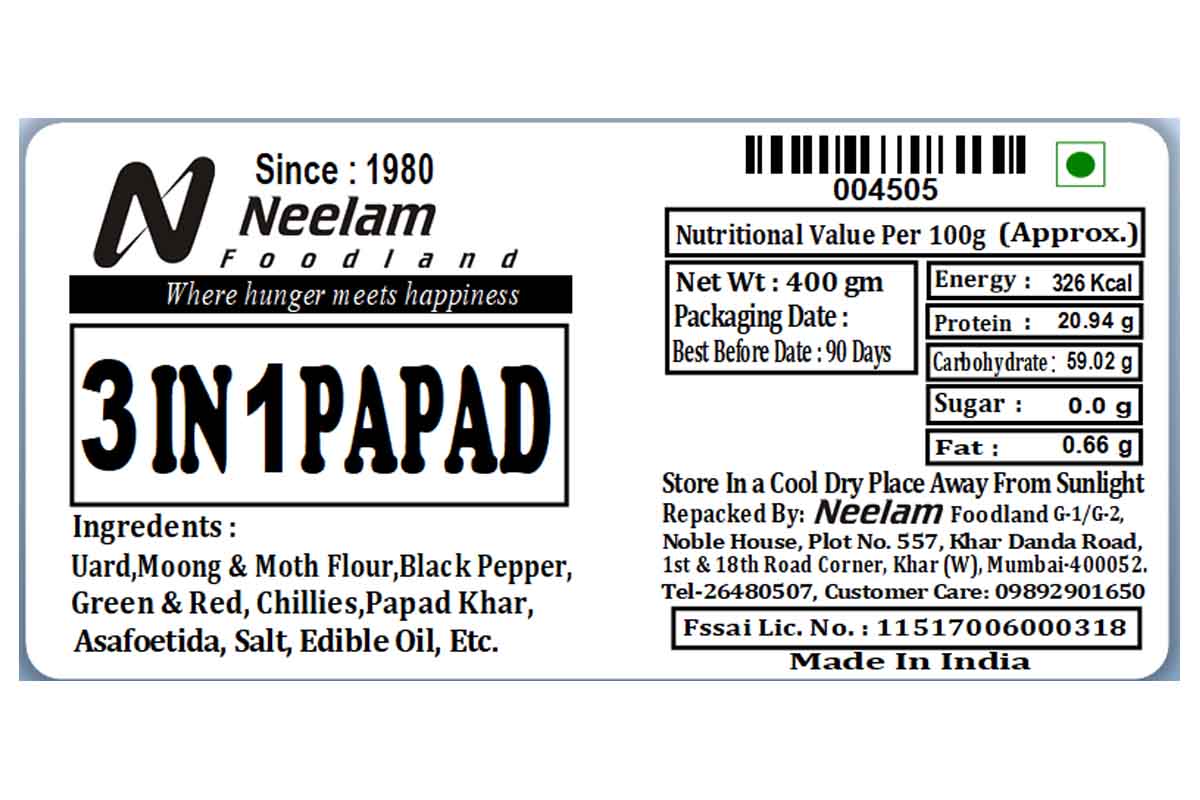 3 In 1 Papad 400 Gm