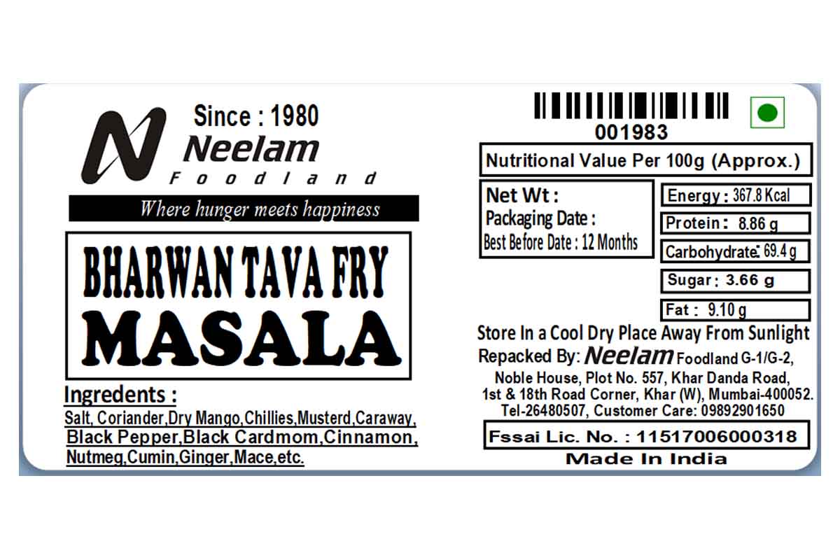 Bharwan Tawa Fry Masala 100 Gm