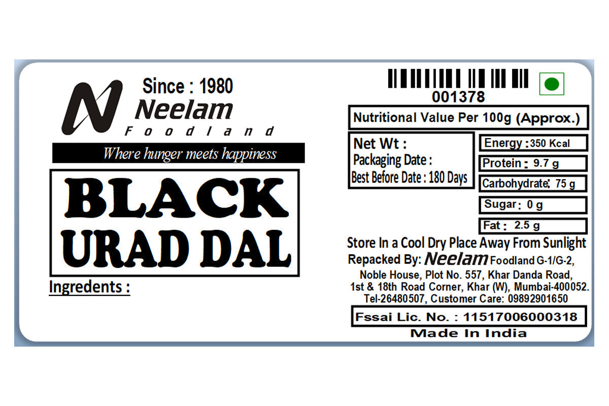 Urad Black Spilit/Kali Dal 250 Gm