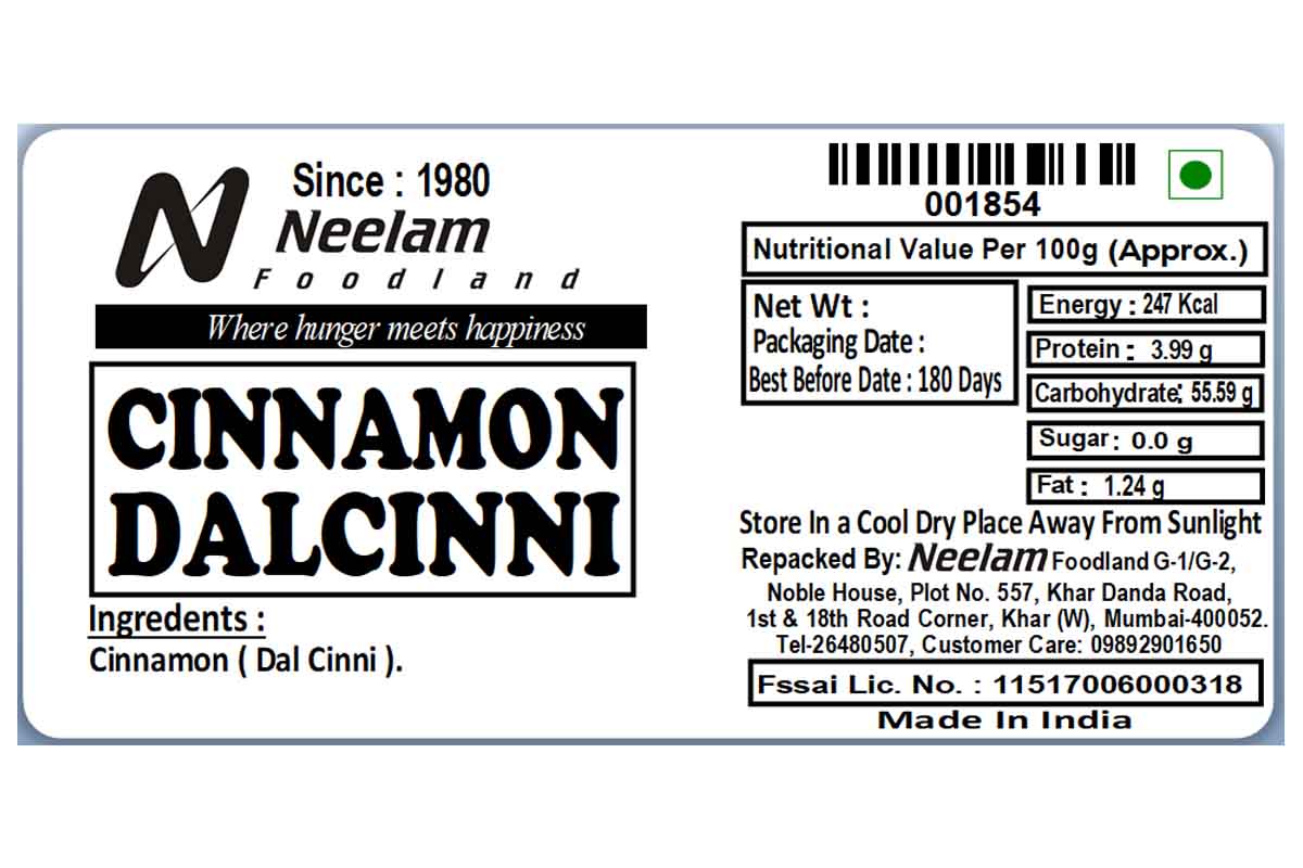Whole Cinnamon/Dalchini 20 Gm