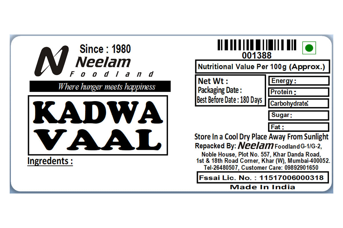 Kadwa Vaal/Butter Beans 250 Gm