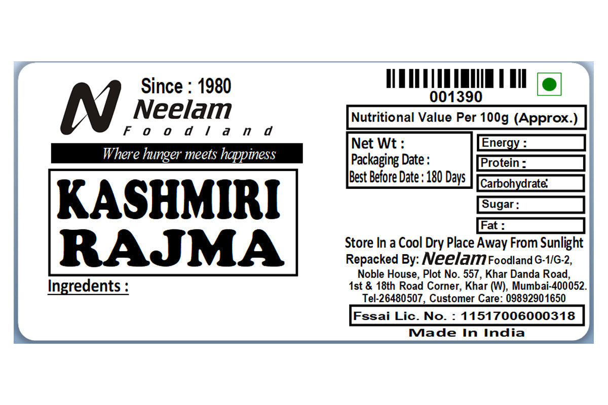 Kashmiri Rajma/Sharmili 250 Gm
