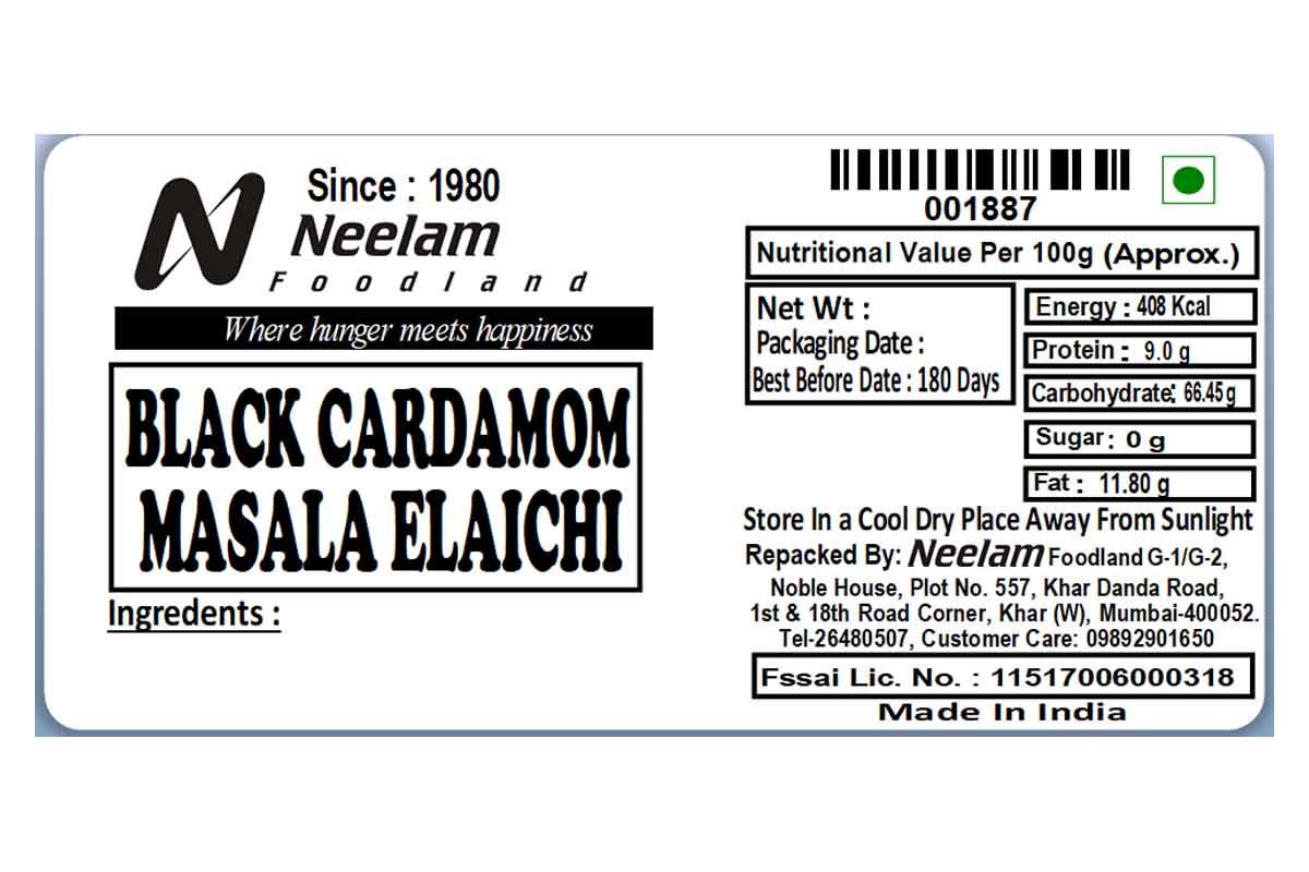 Black Cardamom/Masala Elaichi 50 Gm