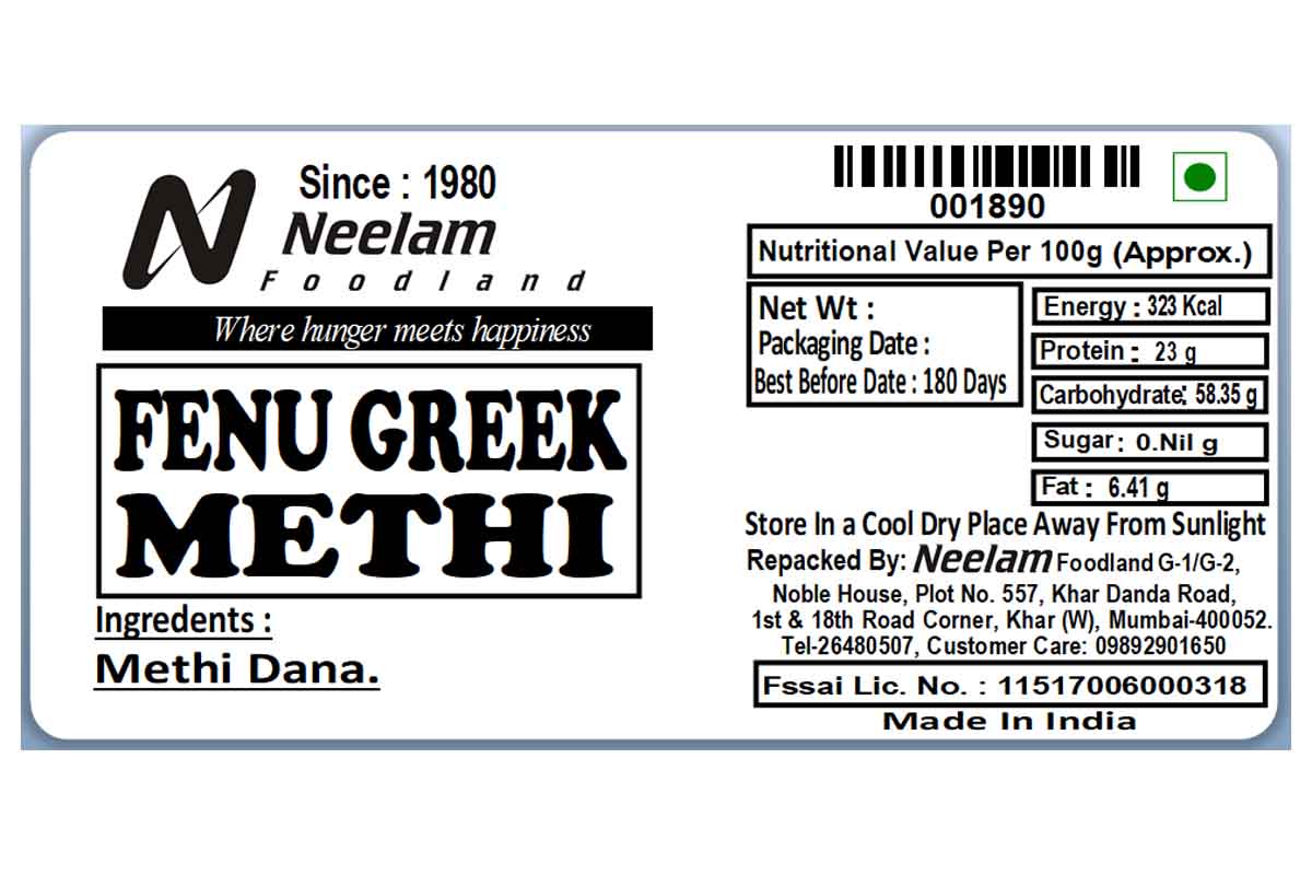 Fenugreek Seeds/Methi Dana 100 Gm