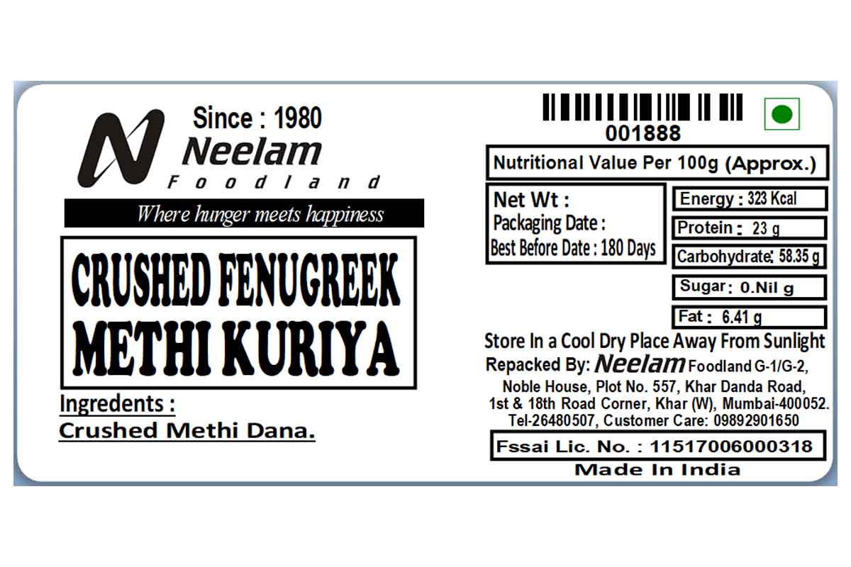 Methi Kuriya/Fenugreek Spilit 100 Gm