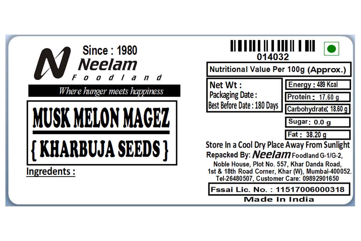 Musk Melon Magez Kharbuja Seeds 100 Gm
