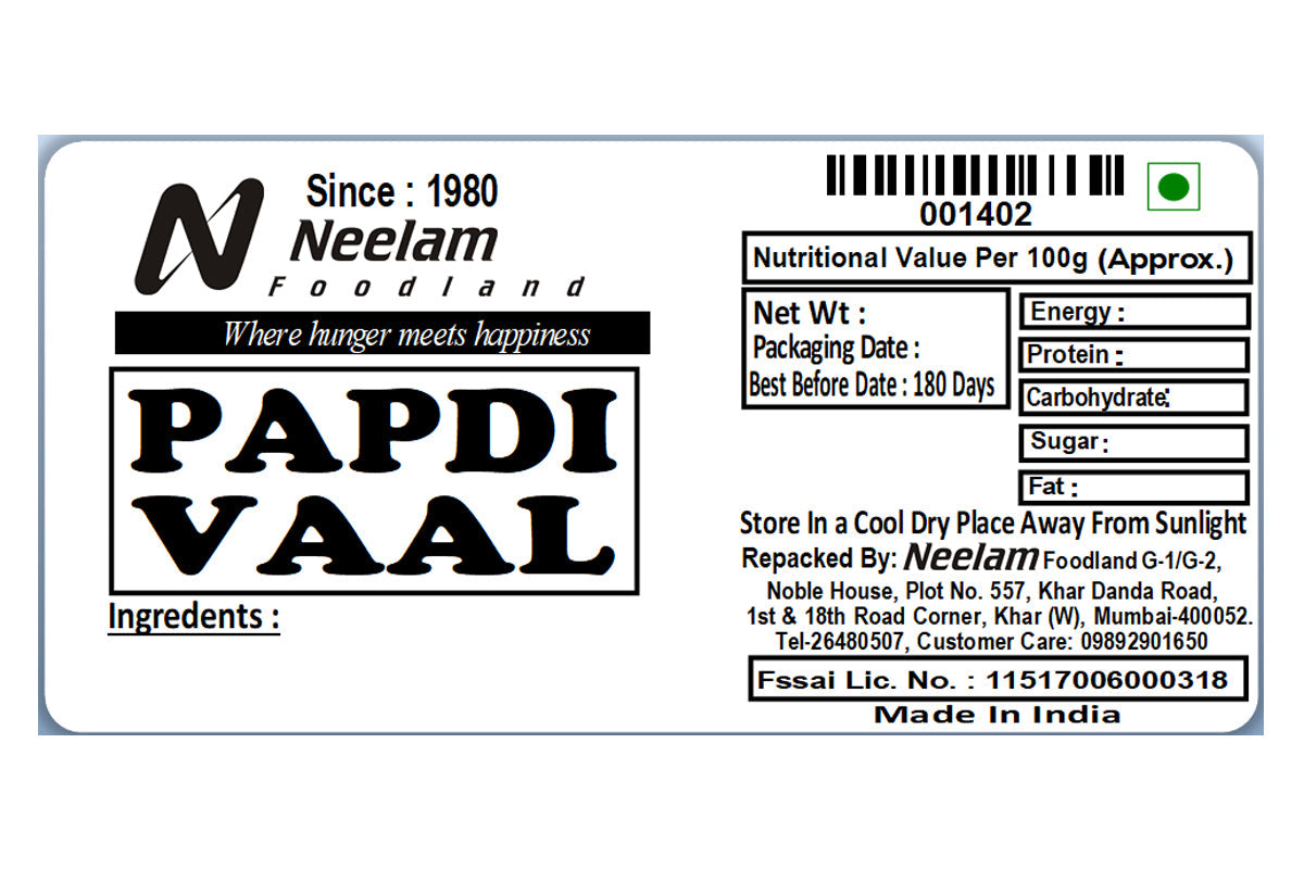 White Lima Beans/Papdi Vaal 250 Gm