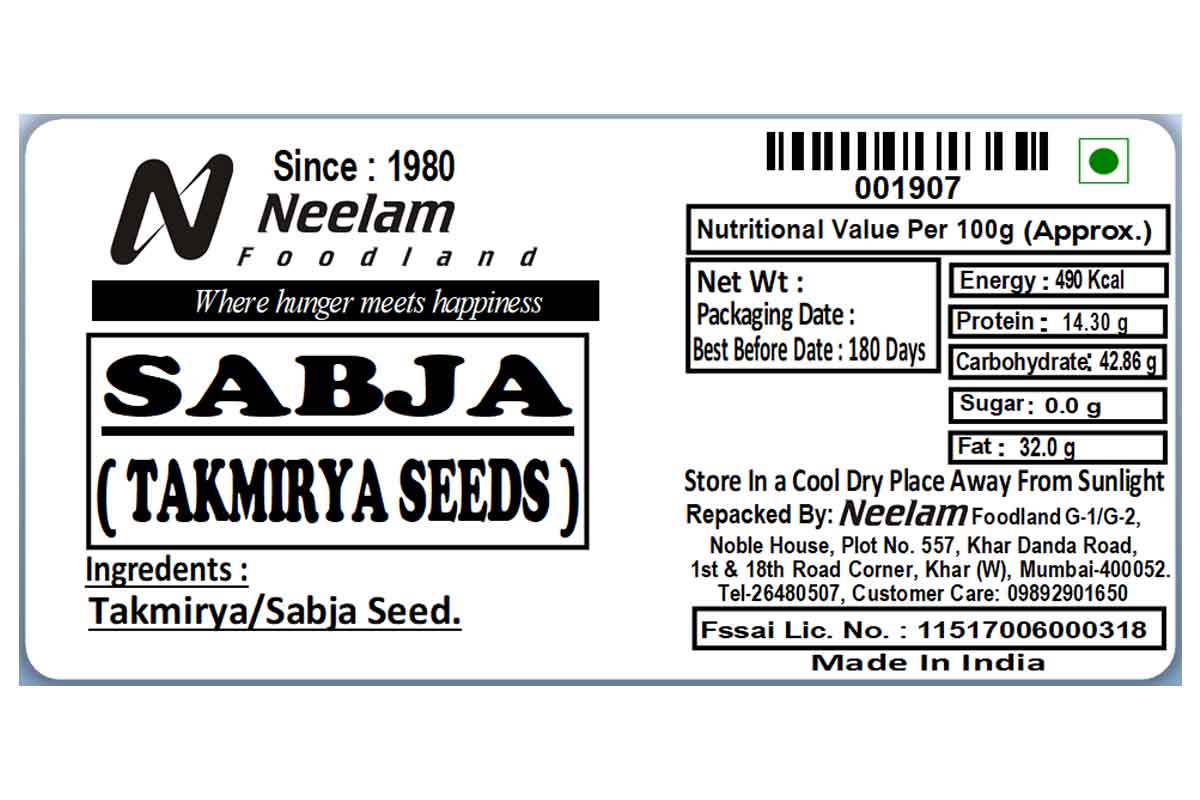 Takmirya Sabja Seeds 100 Gm