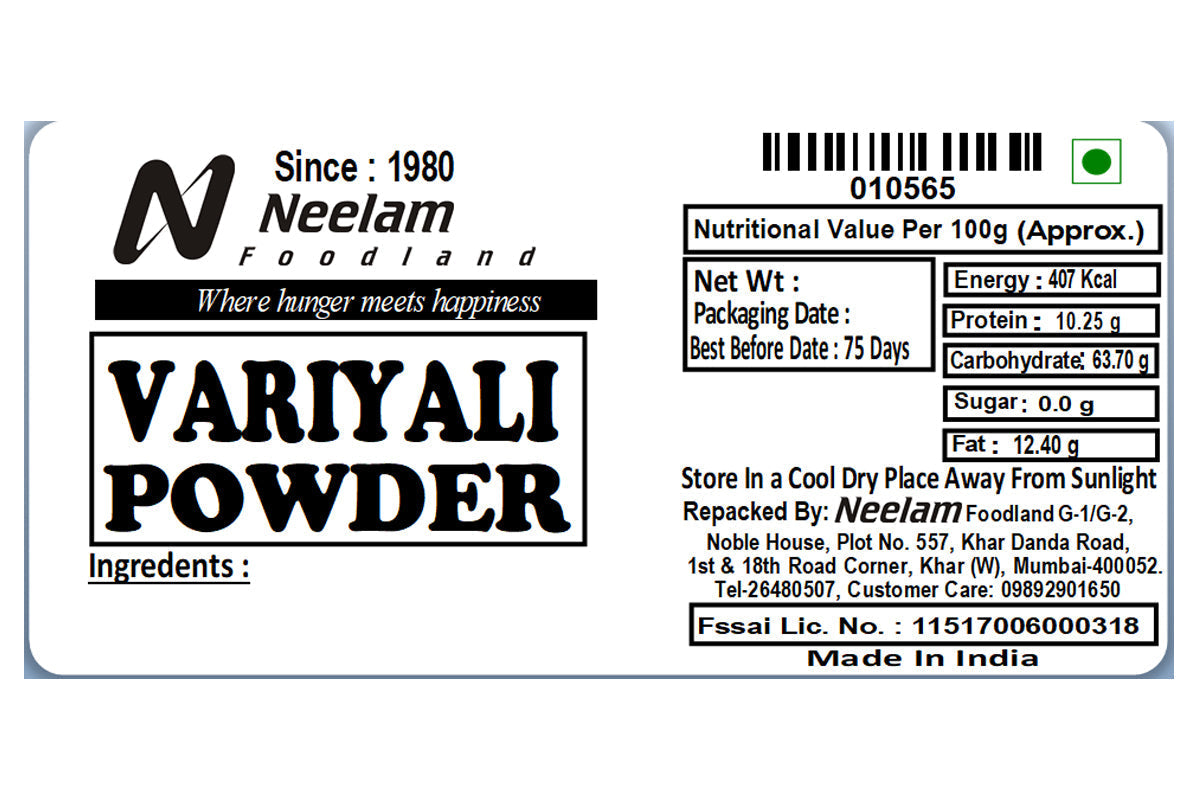 Variyali Powder 100 Gm