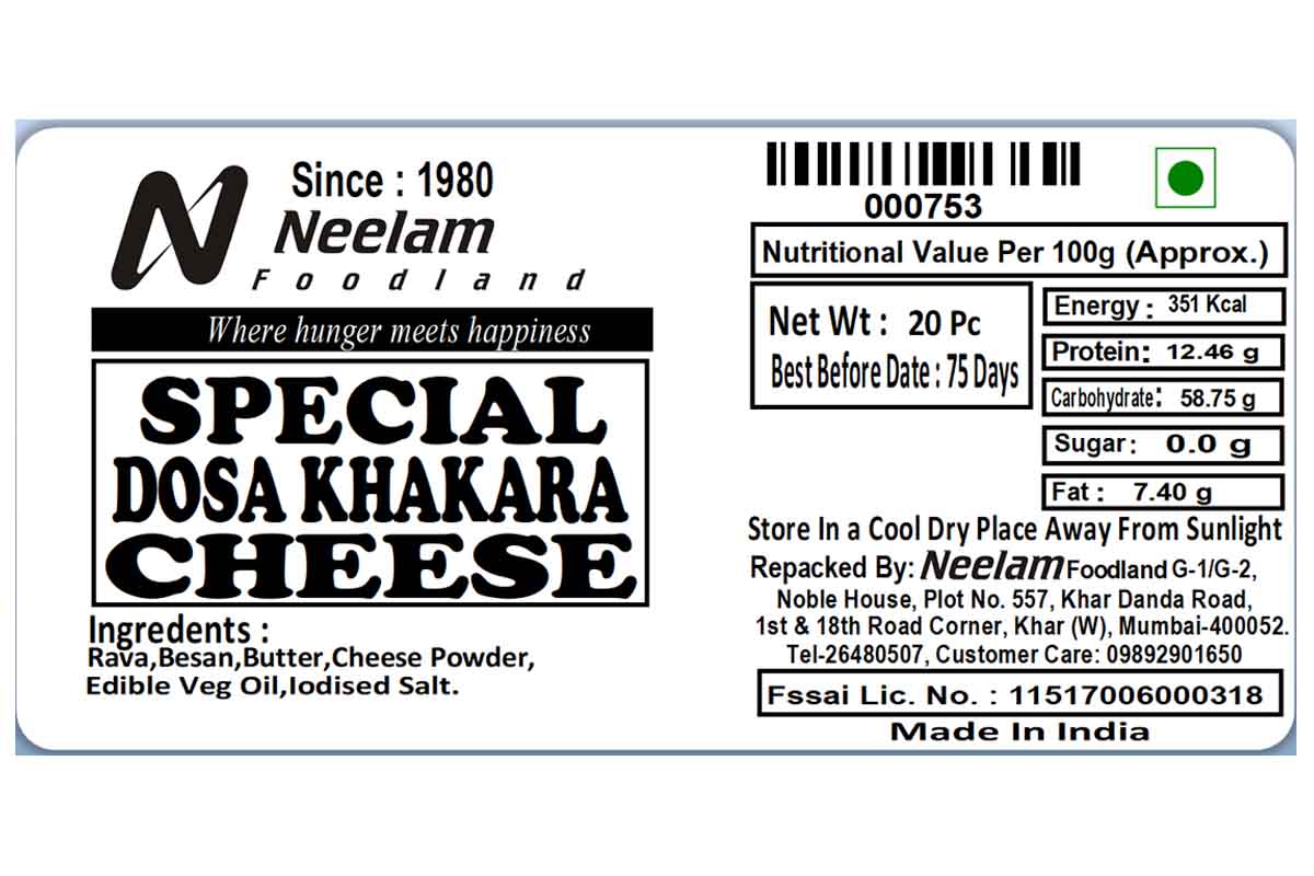 Dosa Khakhra Cheese 20 Pc