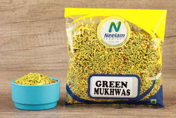 GREEN MUKHWAS 200 GM