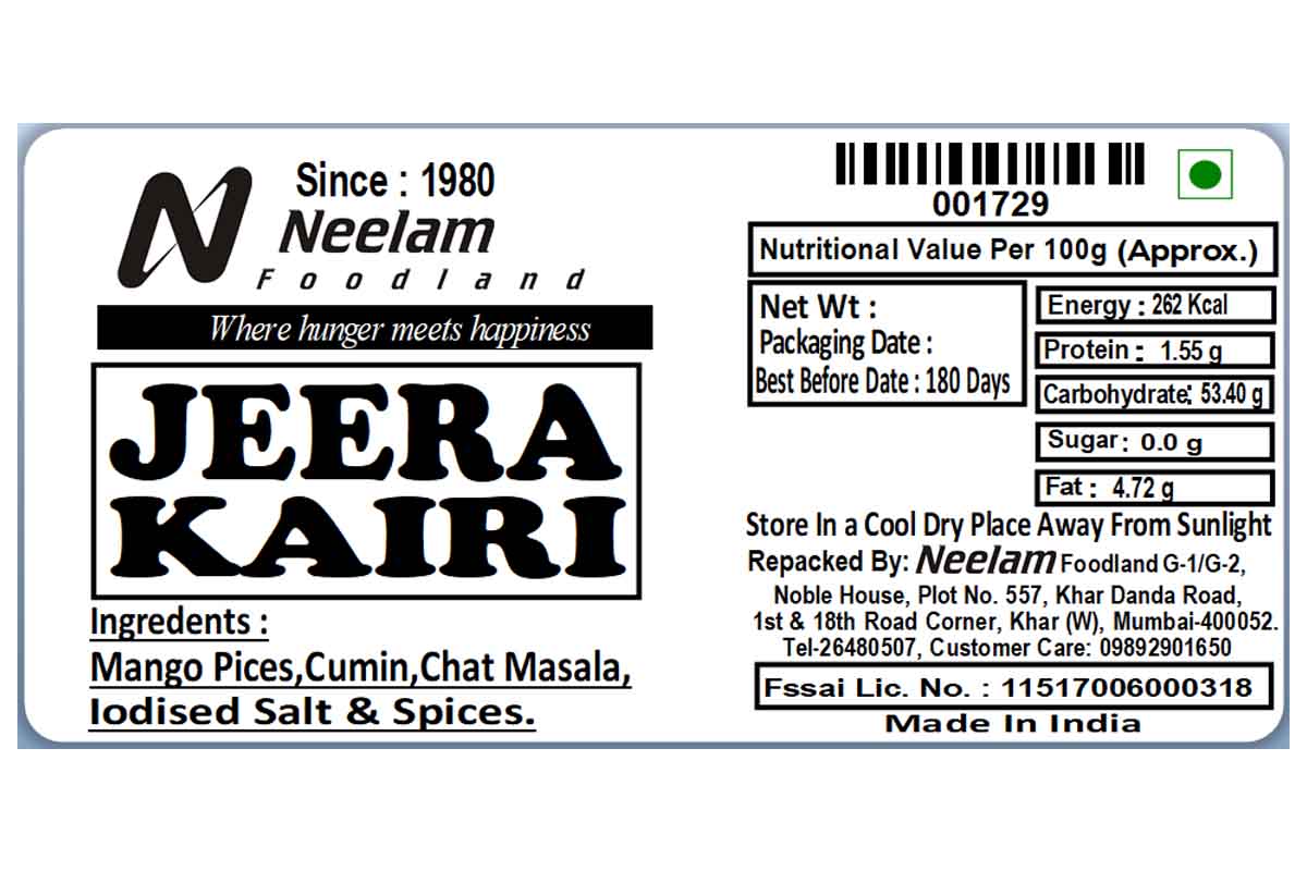 Jeera Kairi 200 Gm