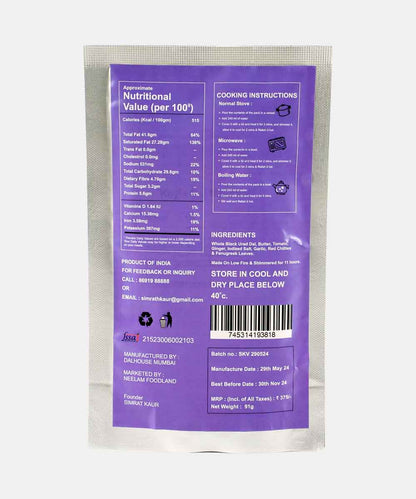 Neelam Dehydrated Koyala Dal Makhani 70 Gm