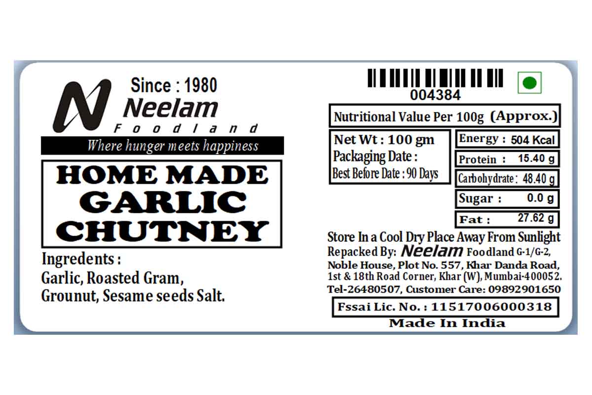 Garlic Peanut Chutney 100 Gm