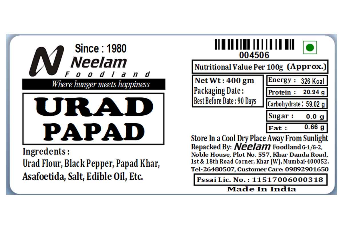 Urad Papad 400 Gm