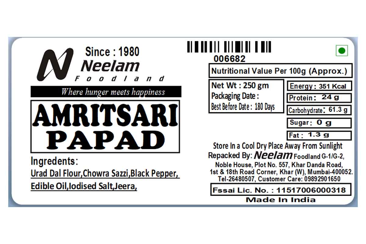 Amritsari Papad 250 Gm