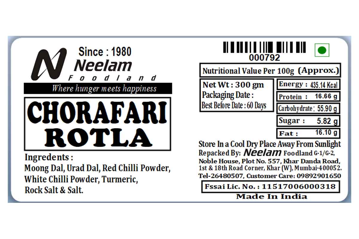 Chorafali Rotla 300 Gm