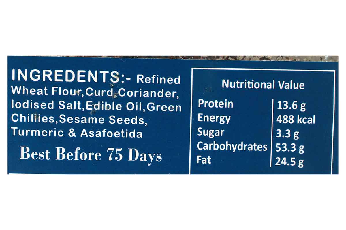 Thepla Khakhra 250 Gm