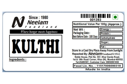 Whole Kulthi/Horse Gram 500 Gm