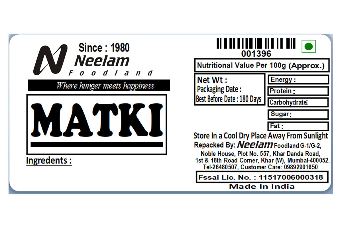 Whole Moth Beans/Matki 250 Gm