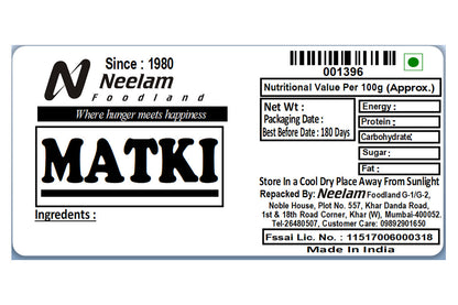 Whole Moth Beans/Matki 250 Gm