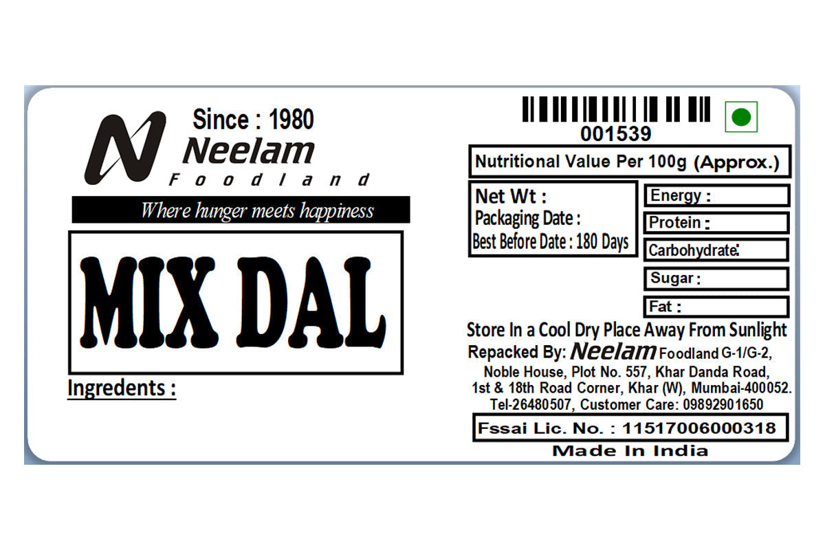 Mix Dal/Combination Of Nutritious Pulses 250 Gm