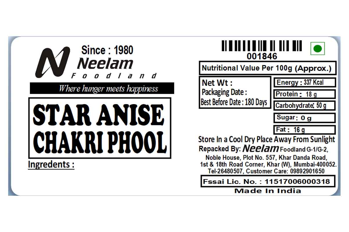 Star Anise/Chakri Phool 20 Gm