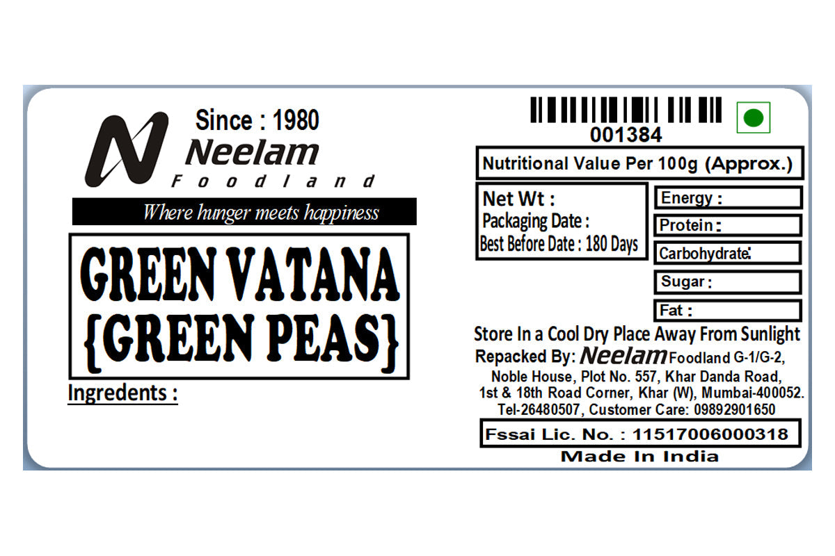 GREEN PEAS/HIRVE WATANE/MATAR 250 GM