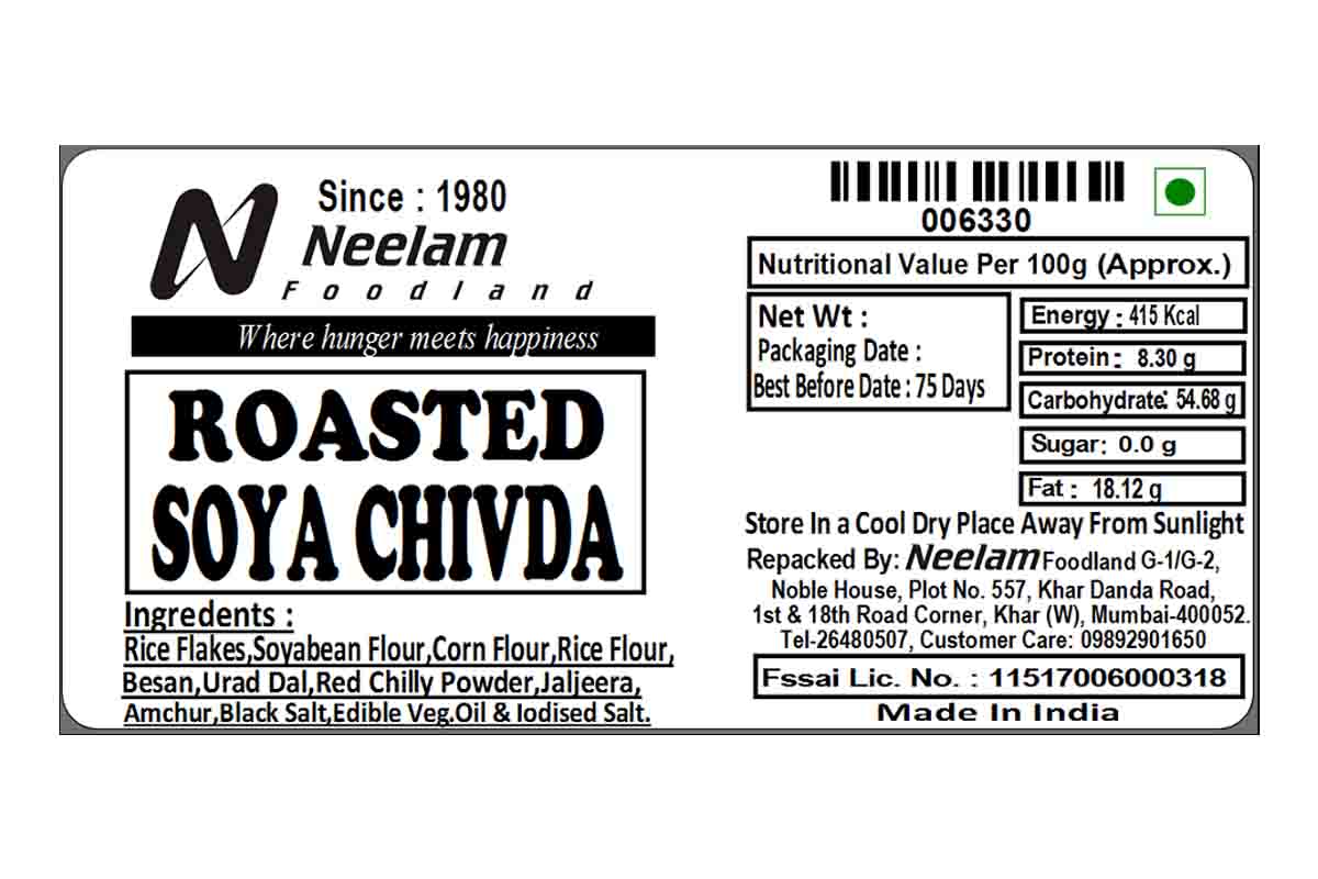 ROASTED SOYA CHIVDA 200 GM