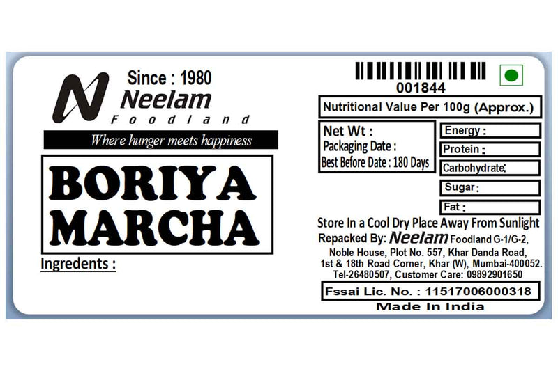 BORIYA MIRCH/ROUND RED CHILLI 100 GM