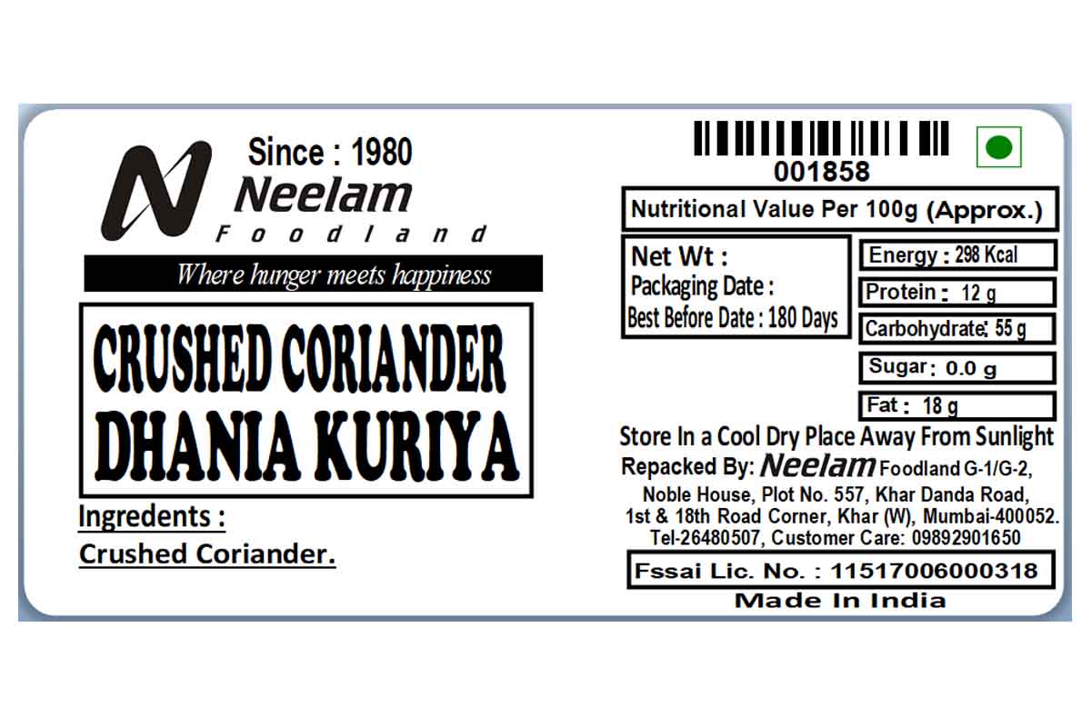 DHANIA KURIYA/CORIANDER SPILIT 100 GM