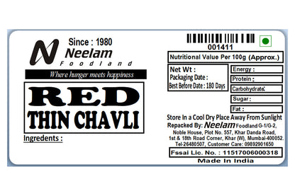 RED BEANS/RED CHAWLI 500 GM