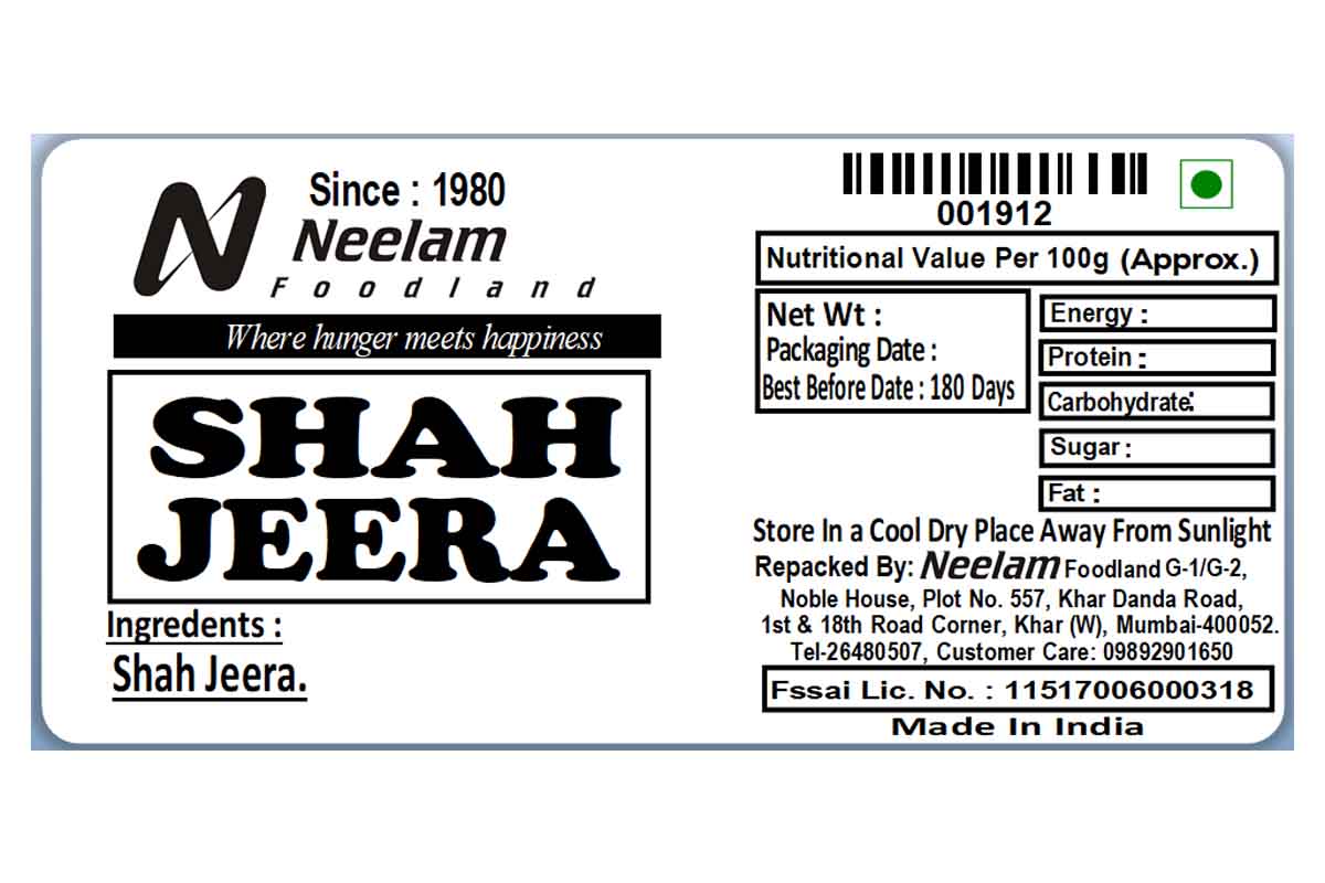 SHAH JEERA/CUMIN SEEDS 100 GM